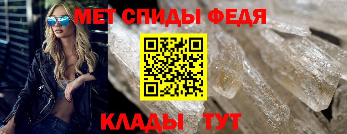 Златоуст  АМФ  АМФЕТАМИН  АМФ VHQ  Вход с VPN 