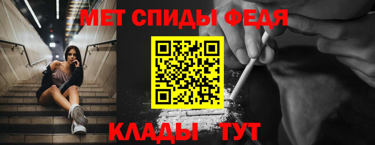 Amphetamine Розовый Златоуст
