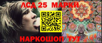 ПСИЛОЦИБИНОВЫЕ ГРИБЫ Балахна