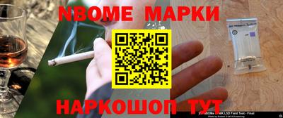 мдма Балаково