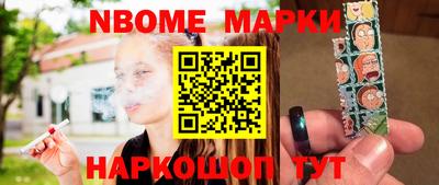 мдма Балаково