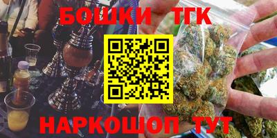 ПСИЛОЦИБИНОВЫЕ ГРИБЫ Балахна