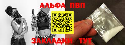 мет Волгодонск