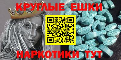 мдма Балаково