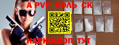 мдма Балаково