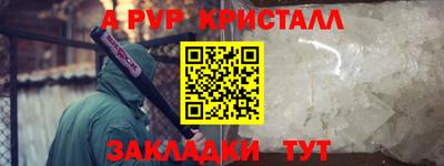 мдма Балаково
