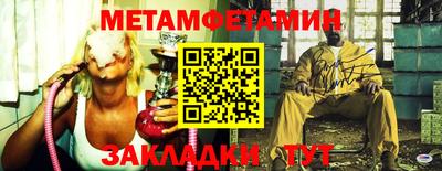 мяу мяу кристалл Волжск