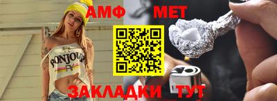 ПСИЛОЦИБИНОВЫЕ ГРИБЫ Балахна