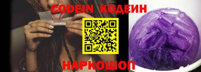 ПСИЛОЦИБИНОВЫЕ ГРИБЫ Балахна
