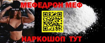мдма Балаково