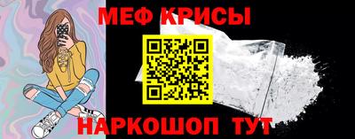 мдма Балаково