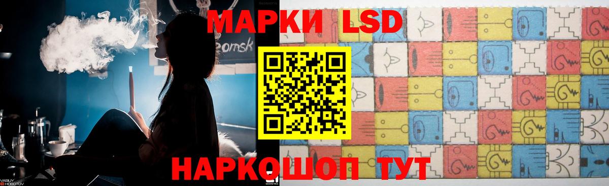 Лсд 25  MDMA  Вход с VPN  КОКАИН  ГАШ  Каннабис  Златоуст  МЕФ кристаллы 