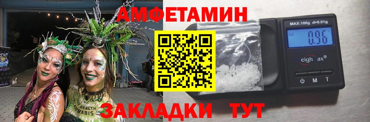 Первитин  Первитин Methamphetamine  Первитин Methamphetamine  Вход с VPN  Златоуст 