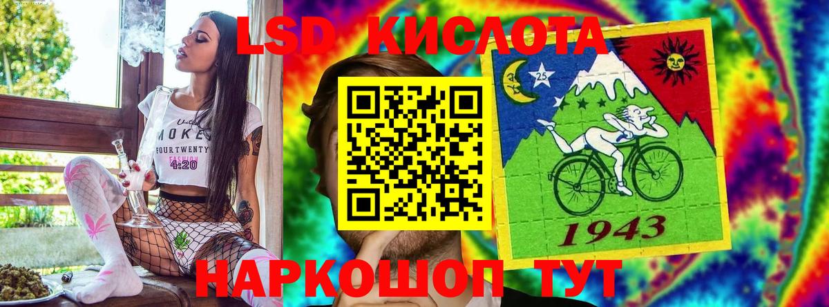 Марки NBOMe  Вход с VPN  Златоуст  Марки N-bome 1500мкг 